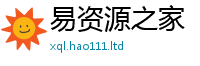 新奥2025年天天开好彩与2024雷锋心水网论坛大众网